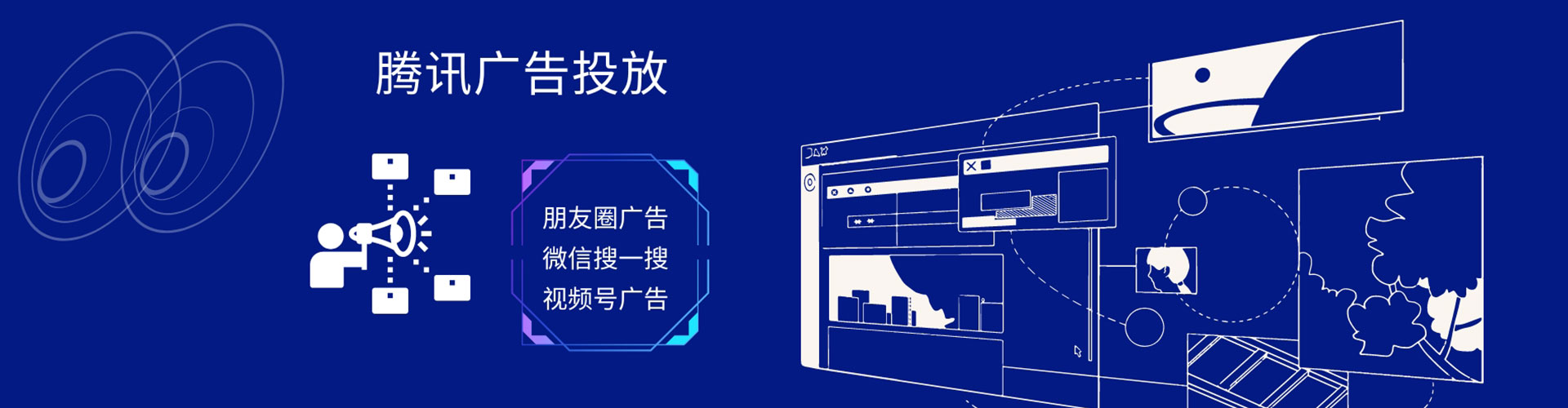 那玛夏朋友圈信息流