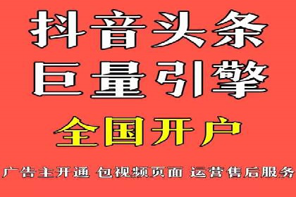 案例解读：信息流代理在电商领域的应用