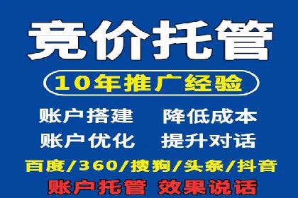 百度推广平台实战案例：助力企业快速崛起